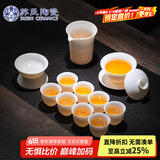 苏氏陶瓷（SUSHI CERAMICS）羊脂玉瓷丰亭三才盖碗礼盒套组 130ML