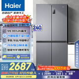 海尔（Haier）531升十字对开四开门家用电冰箱制冰风冷无霜一级能效变频节能家电国家补贴20%BCD-531WGHTD59SHU1
