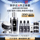 兰蔻超修小黑瓶50ml+超修眼霜20ml润泽眼周套装礼盒生日礼物送女友