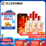 泸州老窖六年窖头曲  浓香型白酒 52度 500mL 6瓶 白酒整箱装
