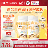 善存多种复合维生素儿童4-10岁维生素b族钙镁铁锌维生素d3维e维c160片