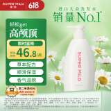 惠润（SUPER MiLD）【李昀锐同款】鲜花洗发露600ml草本保湿护发无硅油男女士洗发水