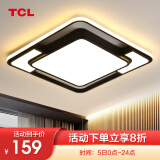 TCL照明LED客厅灯灯具套餐卧室吸顶灯餐厅北欧后现代灯 60W 摩登黑-三色调光-40*40cm（隔日达）