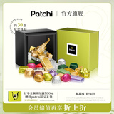 patchi芭驰进口果仁巧克力礼盒奢礼500g生日礼物 混合口味
