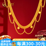 中国黄金（CHINA GOLD）足金蕾丝车花珠双层黄金项链送女友老婆七夕节情人节礼物 足金蕾丝车花珠项链金重约12.6g
