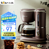 小熊（Bear）咖啡机美式家用600ml滴漏式小型迷你煮茶器泡茶壶电热水壶煮咖啡壶KFJ-A06Q1