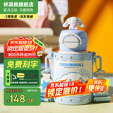 杯具熊（BEDDYBEAR）开口笑儿童双饮保温杯男女小学生宝宝吸管水杯送礼保温壶女士杯子 双饮保温杯-三丽鸥大耳狗600ml