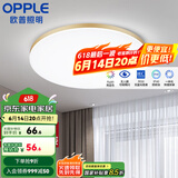 欧普（OPPLE） LED 过道吸顶灯具卧室阳台灯玄关灯饰 现代简约YT 升级呵护光【金边-小卧室灯】