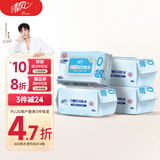 清风【李昀锐同款】EDI纯水湿巾 80片*4包 手口可用 带盖抽取式 箱装