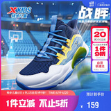 特步（XTEP）儿童童鞋男女童缓震耐磨实战篮球鞋 深邃蓝/芒果黄 38码