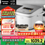 松下（Panasonic）【国家补贴20%】低糖电饭煲家用4-5人IH加热电饭锅智能煮饭锅备长炭铜釜可拆洗4.2升容量SR-HTL155