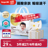 德佑 婴儿一次性隔尿垫大号护理垫12片60*90cm护理垫高透气吸水不反渗