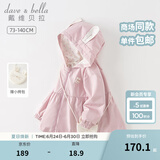 戴维贝拉（DAVE＆BELLA）女童外套连帽儿童上衣开衫宝宝衣服洋气幼儿外衣休闲秋装新款童装 灰紫色【现货】 90 cm（建议身高80-90cm）