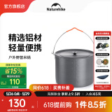 NatureHike挪客铝制户外4-6人野营吊锅 户外露营大锅锅具烧水壶野外便携炊具 吊锅-10L