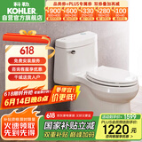 科勒（KOHLER）希玛龙连体抽水马桶坐便器陶瓷座厕喷射虹吸式大冲力305mm5697T