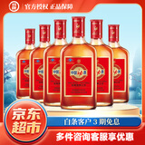 劲牌 中国劲酒 大容量新老包装随机发货过节送礼 35度 520mL 6瓶 中国劲酒