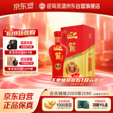 迎驾贡酒 红樽 浓香型白酒 42度 500ml 单瓶装 父亲节