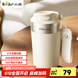 小熊（Bear）保温杯 316不锈钢无缝内胆 便携大容量水杯男女400ml 家居馆