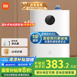 米家小米智能小厨宝7升S1 2000W速热增容定时家用储水式电热水器即热一级能效国家补贴以旧换新H03ZM