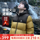 骆驼火山羽绒服1.0情侣男女加厚防极寒鸭绒面包服外套冬季城市轻户外 番木棕/幻影黑，男款 XL