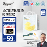 柔丫蚕丝柔拉拉裤XL54片添加维E精华舒适透气超薄芯体环腰尿不湿