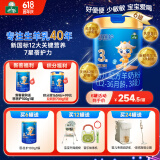 御宝恩蓓护婴儿配方羊奶粉(12-36月龄，3段)700g大听6罐整箱装生羊乳