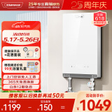 奥特朗（otlan）F15H-Z70F即热式电热水器小厨宝 家用小型速热免储水 快热式恒温淋浴机【0-7KW智能变频】