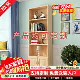 福颐堂 书架实木书柜书架组合自由组合书架书橱松木柜子储物柜展示柜 原木无漆B款180*60*24 有门款