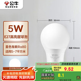 公牛（BULL）LED灯泡E27螺口球泡灯 5W球泡白光（日光色）6500K