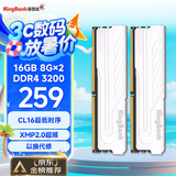 金百达（KINGBANK）16GB(8GBX2)套装 DDR4 3200 台式机内存条 银爵 C16 适配黑神话悟空