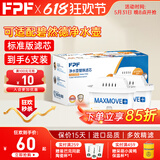 FPF净水器滤芯适配德国碧然德滤芯Brita家用滤水壶净水壶滤芯通用三代专家版加强去水垢 自来水过滤 【适配Brita碧然德】6支装升级版 减少重金属余氯/改善口感