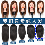 卡美丝美发头模全真发理发专用公仔模特头剪发练习假人头模型烫染吹模具 10英寸黑色系25cm 小支架