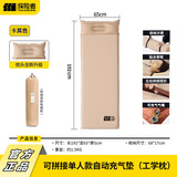 探险者（TAN XIAN ZHE）充气床垫自动充气垫打地铺防潮垫户外露营床垫便携野餐车载气垫床 【100件限量】单人加厚5cm睡垫