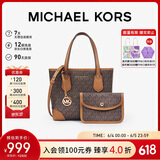 MICHAEL KORS礼物轻奢MK女包EVA老花手提斜挎托特包子母包 迷你 深棕/橡果棕