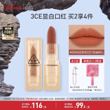 3CE透明口红蜜橘豆沙ORANGEBREEZE奶油柿子唇膏雾面生日礼物送女友