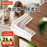攸曼诚品（EUDEMON）攸曼诚品桌角防撞护角液态软硅胶柜角防磕碰拐角贴透明防撞角6个