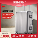 瑞德姆（REDURM）全铝镁合金行李箱登机箱小型旅行箱出差拉杆箱男女密码箱 时空银-旗舰款3D纹防刮耐磨硬箱 20英寸 -可登机