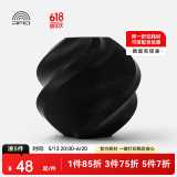 拓竹3D打印耗材PLA Basic基础色高韧性易打印环保线材RFID智能参数识别-净重1kg bambulab 黑色10101 含料盘