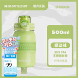 BOTTLED JOY吨吨杯保冰保温杯316不锈钢500ml大容量水杯儿童学生伴手礼