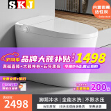 SKJ智能马桶无水压限制卫浴泡沫盾全自动马桶一体机坐便器-614 标配-手动翻盖/杀菌-无水压