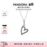 潘多拉（PANDORA）心想事成爱心吊坠项链颈饰简约精致520情人节礼物送女友