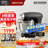 SEVERIN施威朗德国百年品牌 家用半商用 定时+称重 多功能厨师机和面机搅拌机打发揉面机5.5L高效大功率 5.5L