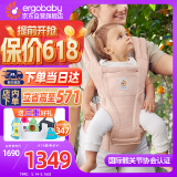 ergobaby美国二狗背带婴儿背带柔软Alta舒适透气新生儿四季通用抱娃神器
