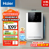 海尔（Haier）小企鹅管线机壁挂式家用无胆即热式厚膜速热直饮4档水温调节净水器净饮机HGR2207