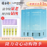 隆力奇面部棒嫩肤膏赋颜嫩肤棒淡化细纹脸部补水 深层缓解干燥紧绷 【超值】嫩肤膏*4+眼霜*4+凝露5