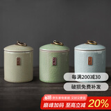 祥业小茶叶罐哥窑陶瓷茶叶盒茶仓普洱装小号便携迷你旅行存储密封罐 哥窑茶仓3罐-禅茶一味（三色）