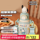 杯具熊（BEDDYBEAR）双饮盖儿童保温杯带吸管水杯陶瓷内胆大容量学生杯子520ml帕恰狗