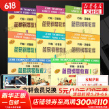 【新版包邮】小汤姆森简易钢琴教程全套 1-8册 正版2025年适用 小汤12345678 全媒体升级版 约翰汤普森简易钢琴教程 儿童钢琴基础教程教材 原版引进 【全8册】全媒体版小汤1-5 +原版引进