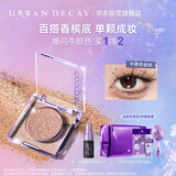 Urban Decay衰败城市ud牛郎眼影单色盘高光彩闪片化妆品美妆送女友生日礼物