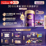 a2奶粉紫曜 A2蛋白添加HMO 益生菌 幼儿配方奶粉3段(1岁以上)800g